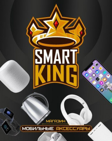 magazin-smart-king-big-0