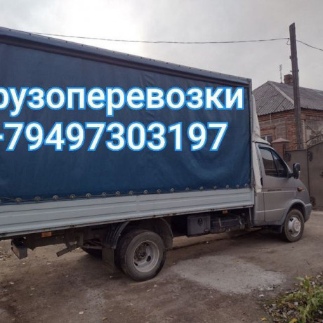 gruzoperevozkipereezdygruzciki-big-0
