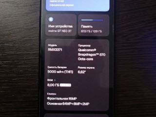 Realme GT Neo 3T 8/128 80w зарядка, 120гц экран, snapdragon 870