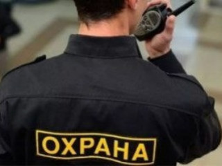 Охранник, старший смены охраны