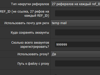 Пишу скрипты для BAS только на запросах