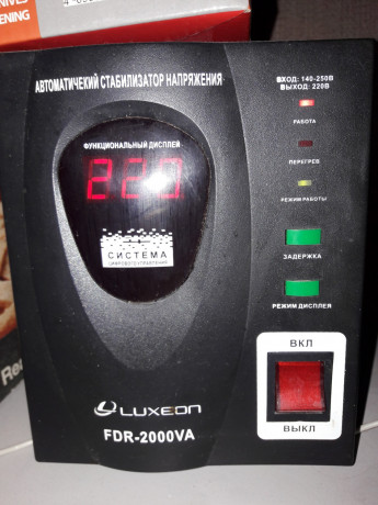 stabilizator-napryazeniya-luxeon-fdr-2000vareleinyi-big-0