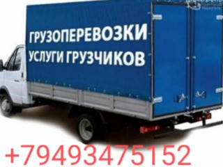 Грузоперевозки Газель Грузчики Переезд Сборка