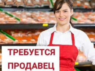 Продавец в хлебный магазин