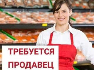 Продавец в магазин кондитерских изделий
