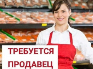 Продавец в продуктовый магазин