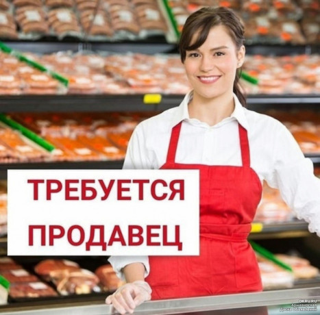 trebuetsya-prodavec-konditerskix-izdelii-big-0