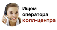 operator-call-centravxodyashhaya-liniya-udalenno-22-52-s-9-16-s16-23-s-23-do-9-utra-big-0