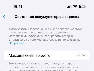 Айфон 14 про макс 256 гб фиолетовый