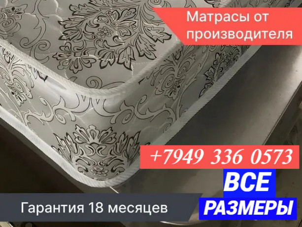matrasytoppery-napryamuyu-s-proizvodstvamakeevka-big-0