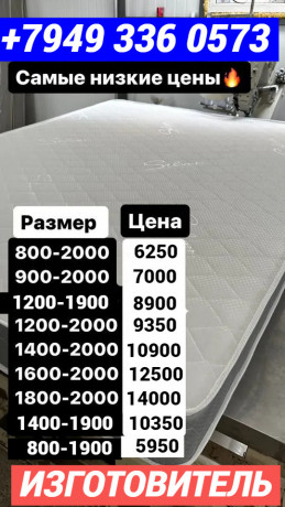 matrasy-doneck-fabrika-izgotovitelbez-posrednikov-s-garantiei-big-6
