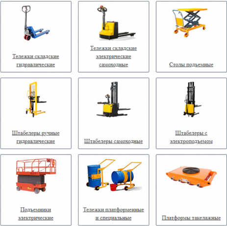 stroitelnoe-oborudovanie-opt-i-roznica-big-3