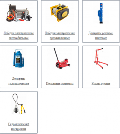 stroitelnoe-oborudovanie-opt-i-roznica-big-2