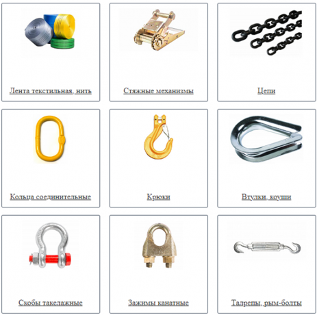 takelaz-i-osnastka-big-0