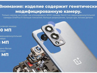 OnePlus Nord 2 (12/256) ❸❷❺⓿⓿ Ван плас норд смартфон поко сяоми ксяоми
