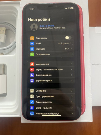 255k-iphone-11-red-64gb-big-1