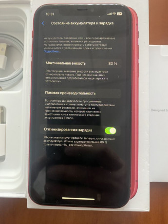 255k-iphone-11-red-64gb-big-2