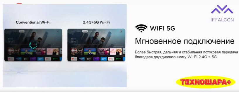 434k-smarttv-iffalcon-iff43u62android11wi-fiblyutuzgolostcl-brend-big-4