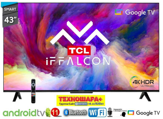 434k-smarttv-iffalcon-iff43u62android11wi-fiblyutuzgolostcl-brend-big-1