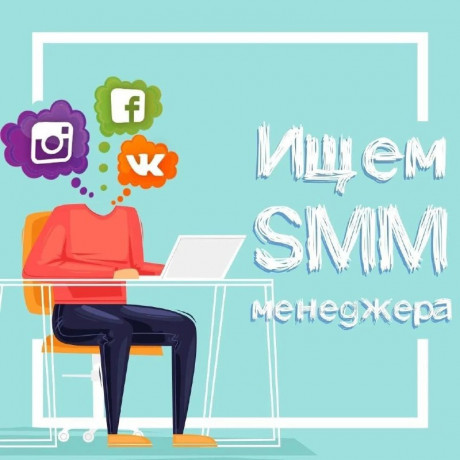 smm-specialist-big-0