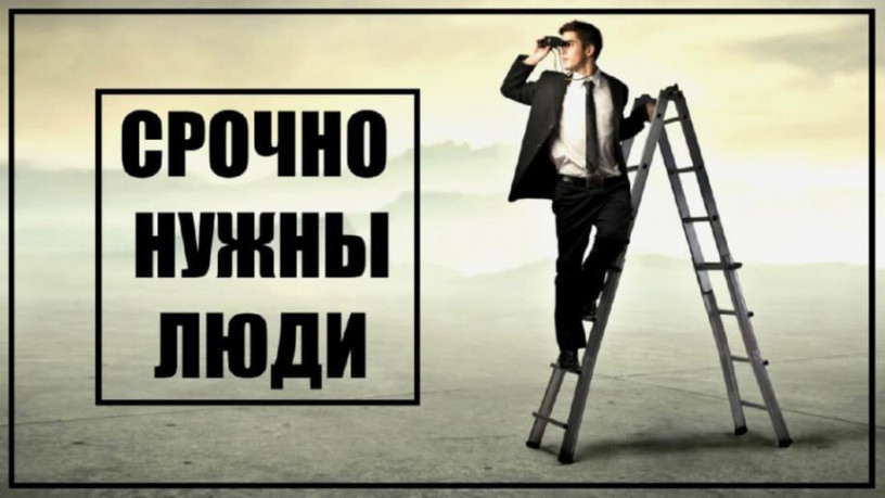 rabota-na-domu-rabota-v-ofise-rabota-dlya-studentov-menedzer-vxodyashhix-i-isxodyashhix-linii-bez-opyta-obucim-big-1
