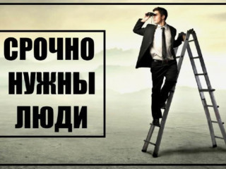 rabota-na-domu-rabota-v-ofise-rabota-dlya-studentov-menedzer-vxodyashhix-i-isxodyashhix-linii-bez-opyta-obucim-big-2