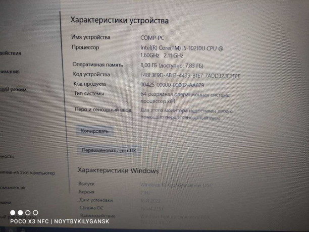 32000acer-extensa-215-51-core-i5-102108256512-big-3