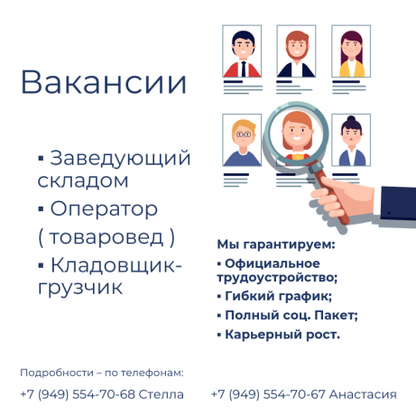 zaveduyushhii-skladom-big-0