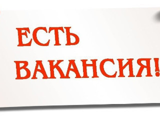 Охранник