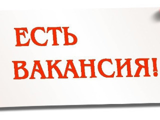 Повар