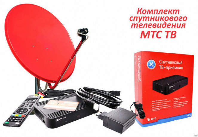 polnyi-komplekt-sputnikovogo-tv-mts-big-0