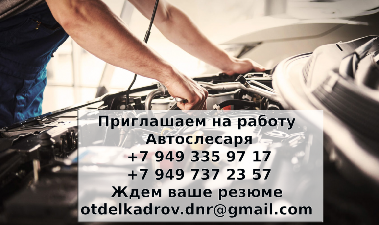 avtomexanik-big-0