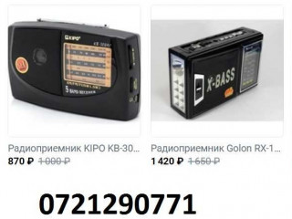 Радиоприемник KIPO KB-408AC