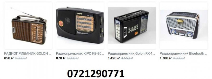 Схема радио kipo kb 408ac