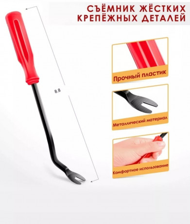 nabor-klips-100-st-instrument-i-keis-big-3