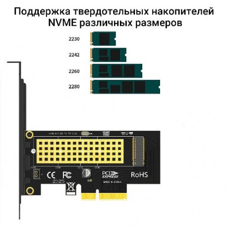 adapter-pci-e-4030-dlya-nakopitelei-formata-ssd-m2-big-0