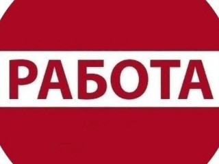 Укладчик-упаковщик на участок ТПА