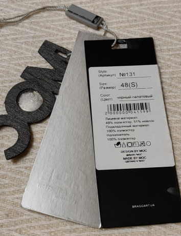 muzskaya-zimnyaya-kurtka-big-7