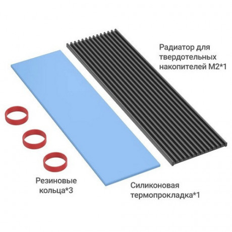 radiator-dlya-ssd-m2-2280-jeyi-lite-big-0