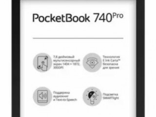 Pocketbook 740 pro электронная книга