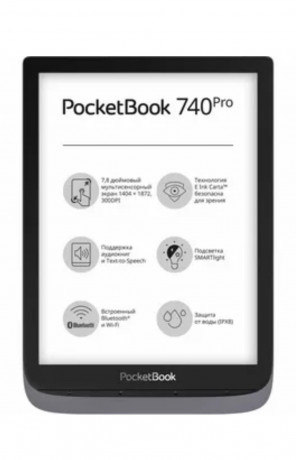 pocketbook-740-pro-elektronnaya-kniga-big-0