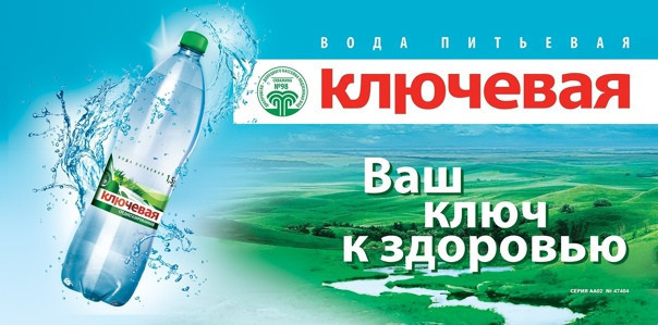 tm-klyucevaya-priglasaet-na-rabotu-big-0