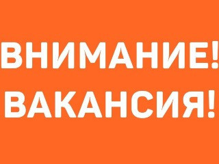 Наладчик КИПиА