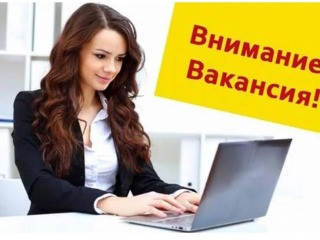 Склад приглашает на работу диспетчера
