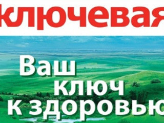 Пекарь
