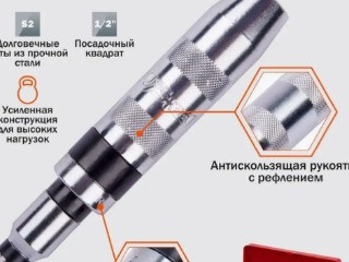 Отвертка ударная поворотная с набором бит 6 предметов