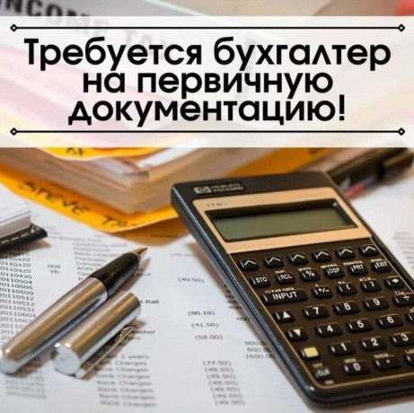 buxgalter-na-pervicnuyu-dokumentaciyu-v-set-alkomarketov-big-0