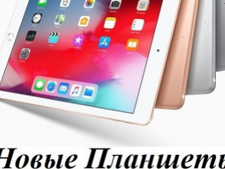 Планшеты Xiaomi Pad 5, 6 и другие