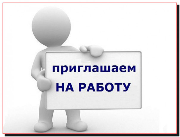 predpriyatiyu-trebuetsya-kladovshhik-big-0