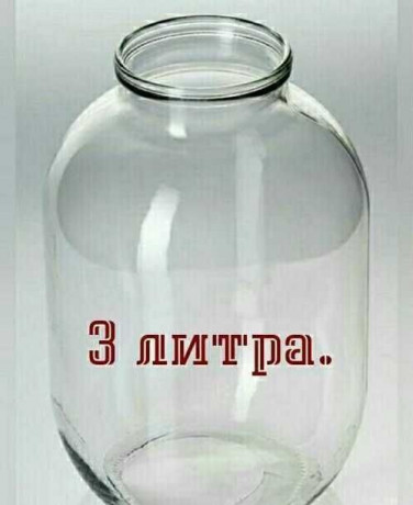 butylya-banki-3-litra-30-stuk-v-nalicii-big-0